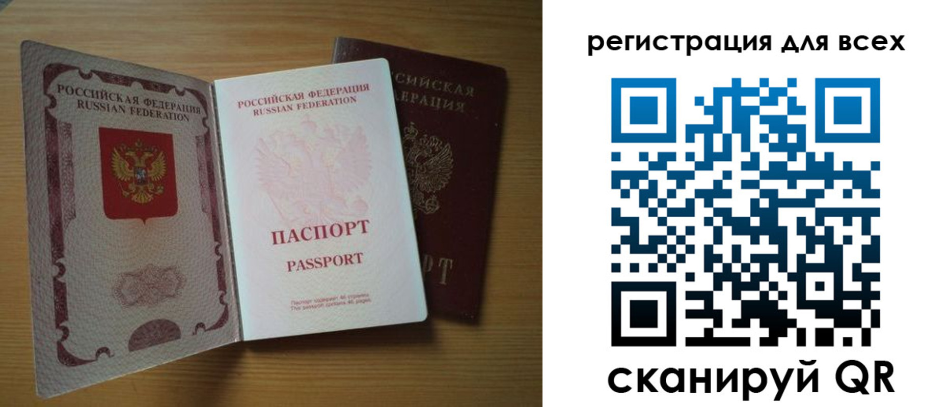 форма 3 в Гусиноозёрске
