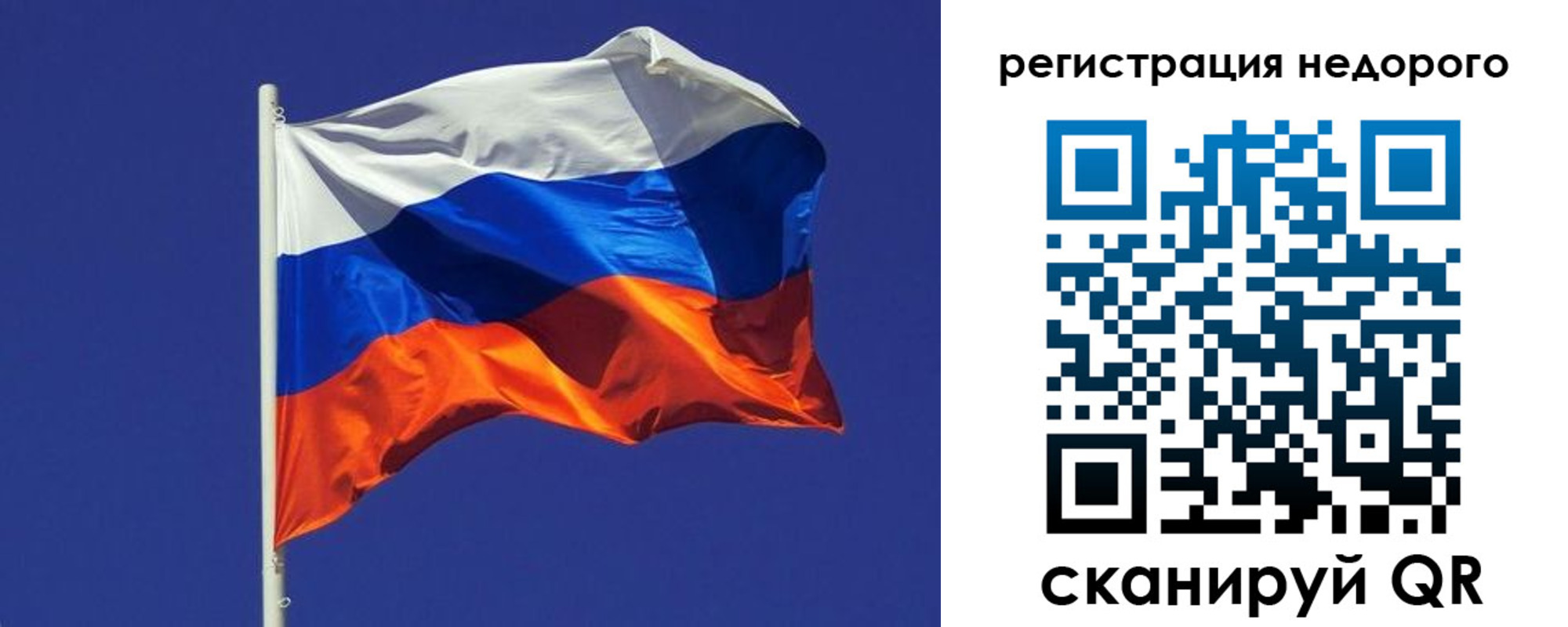 прописка регистрация в Гусиноозёрске