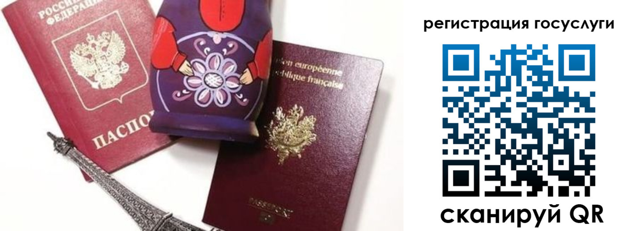 временная регистрация для всех в Гусиноозёрске