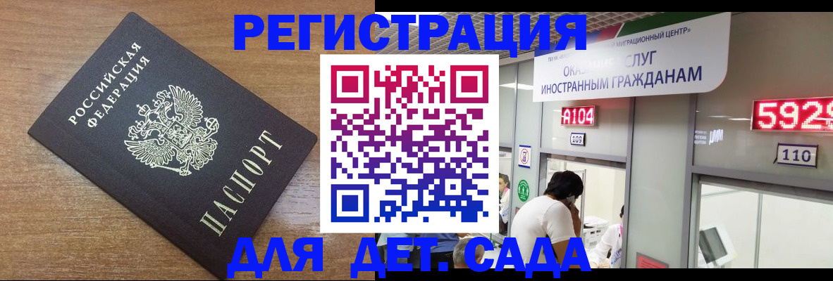прописка от собственника в Гусиноозёрске